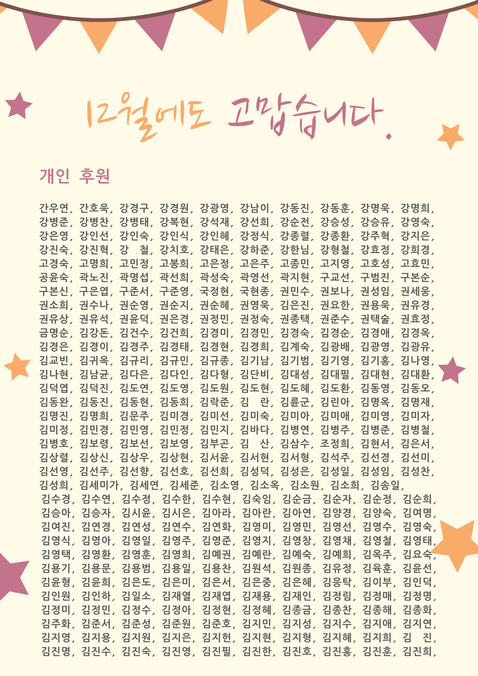 92ae0783ddee8.png