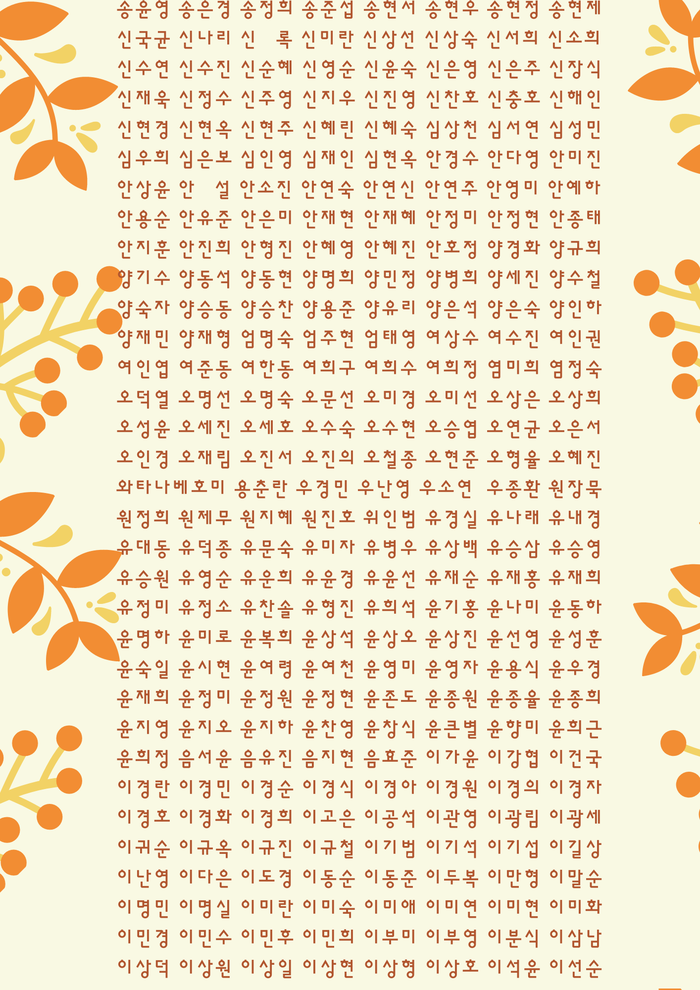 978a366f2b81a.png