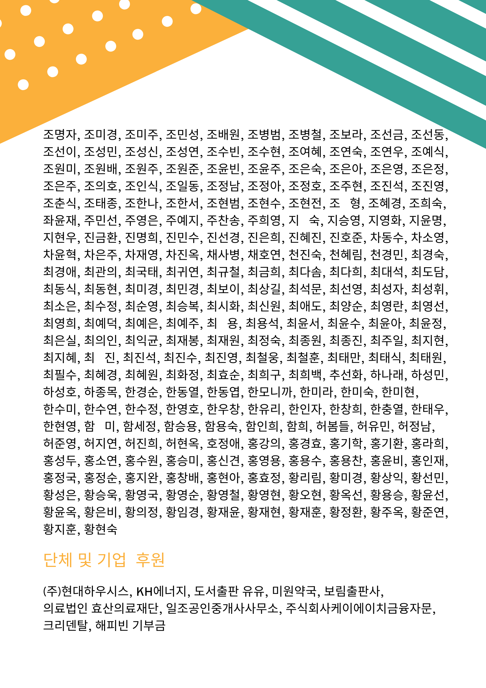 a8c075d17bf8a.png