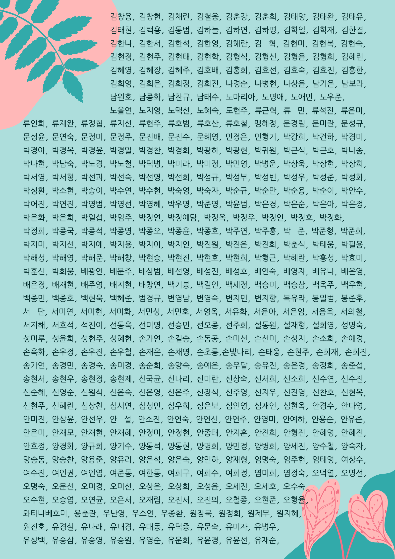b8e56371a5c03.png