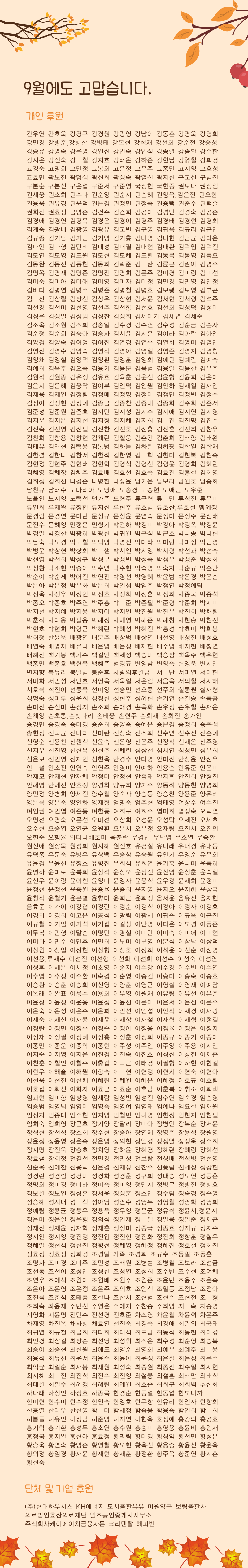 bf806a8913c7e.png