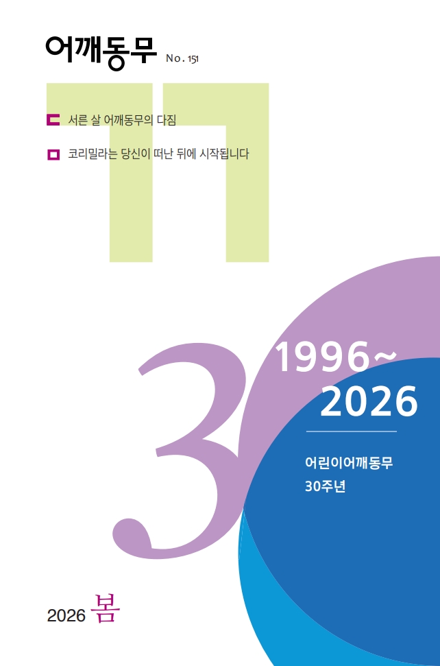 c44332b7bfb35.jpg
