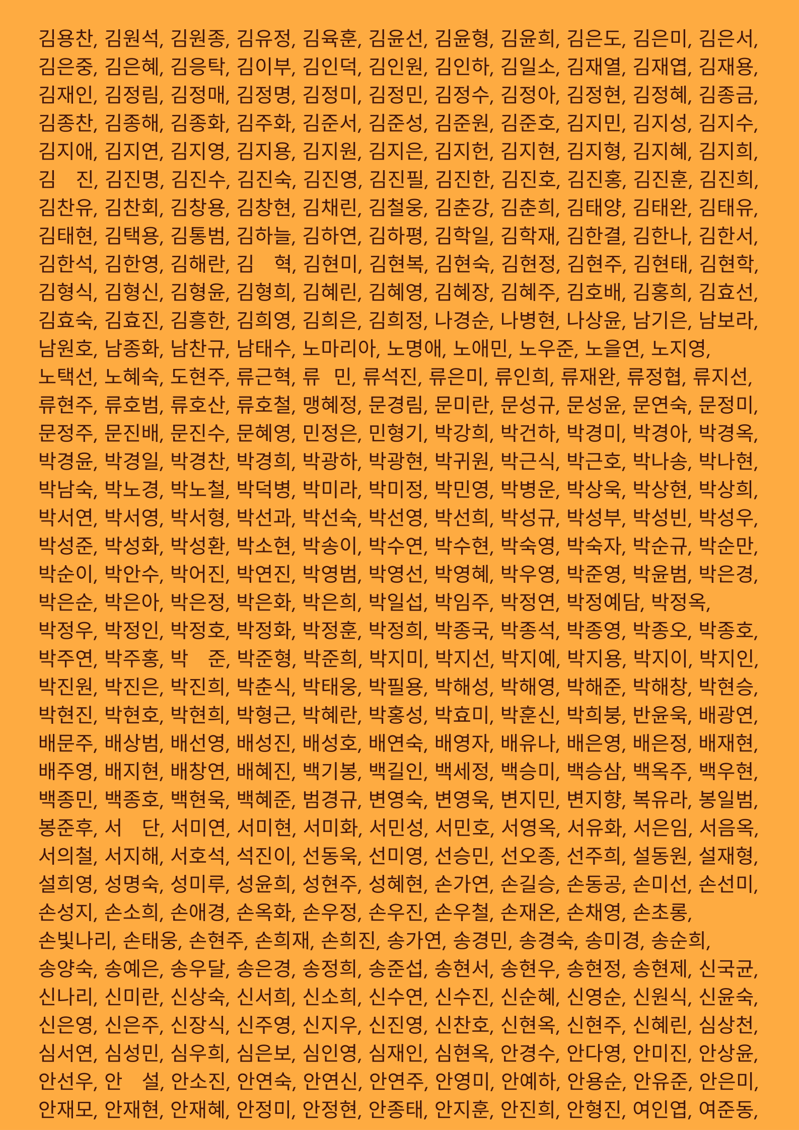 c7234e7cc8e4f.png