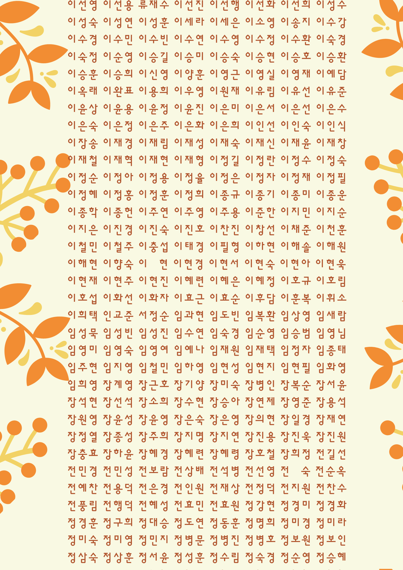 dc1ef70aef919.png