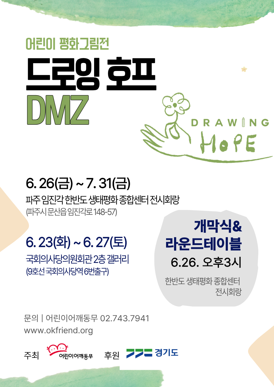 df75497a00538.png