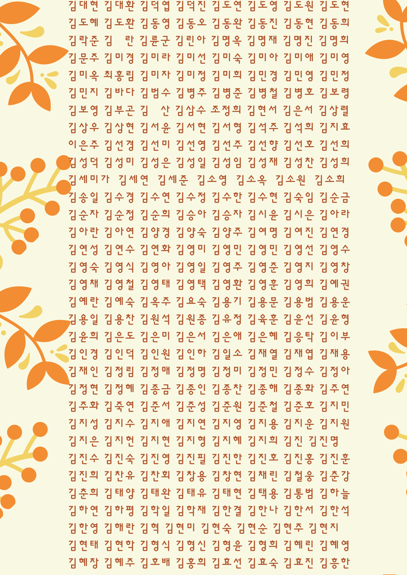 e56a1ab291163.png