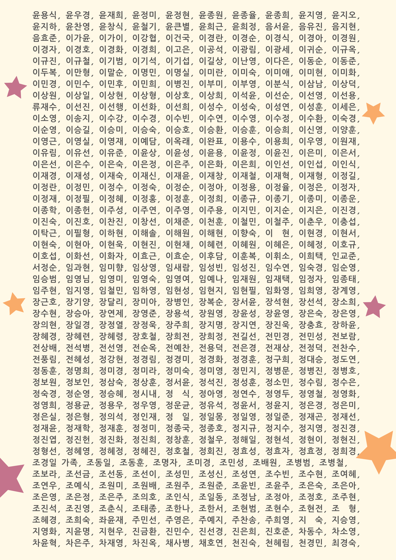 e995fe3bfadd4.png