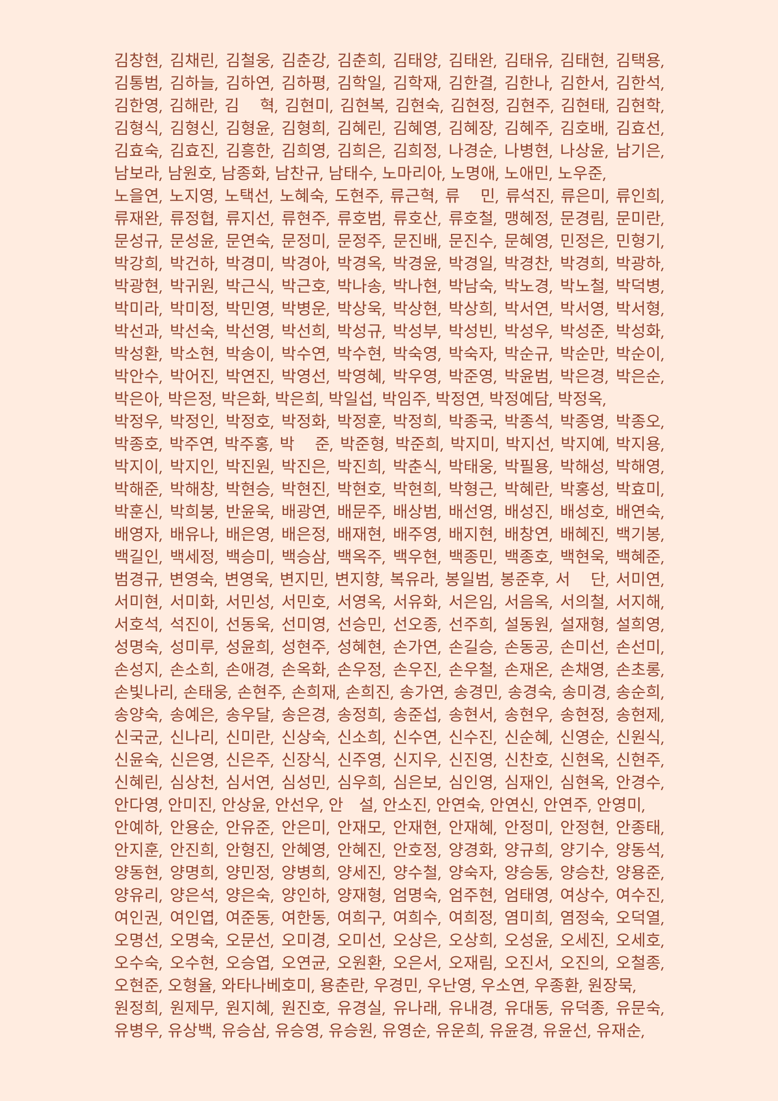 ee0019e936d4b.png