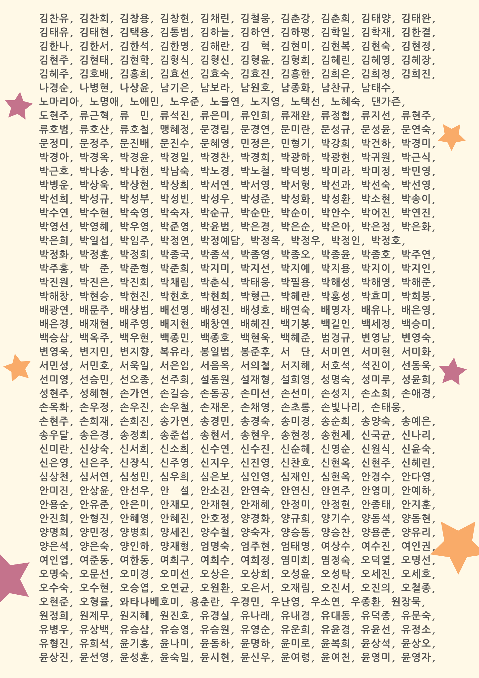 fe548caaea6bb.png