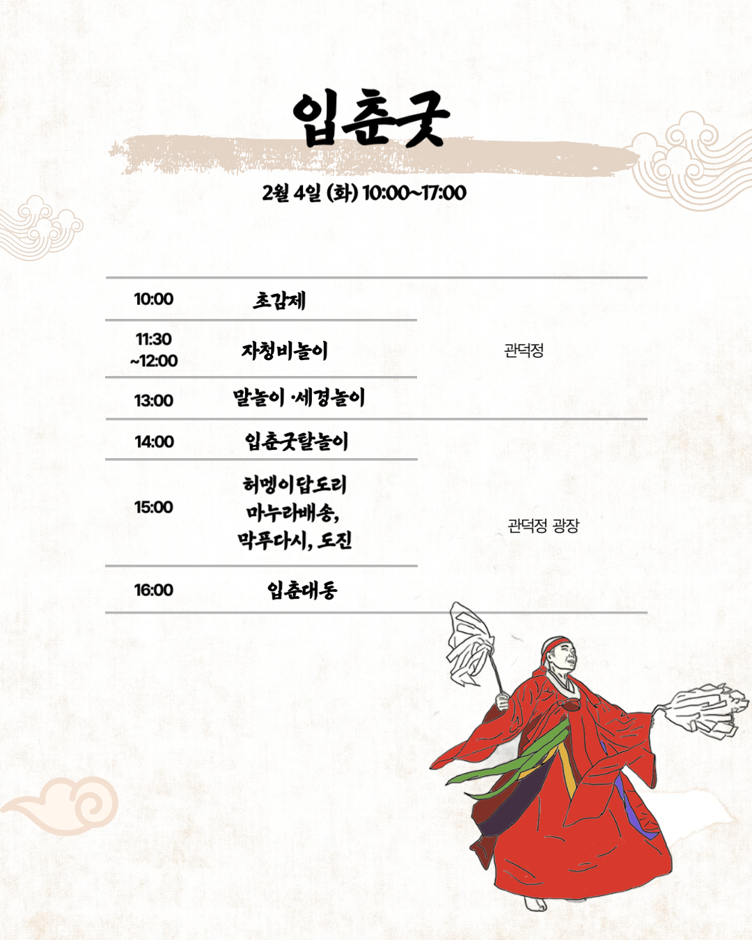 393b0970aa889.png