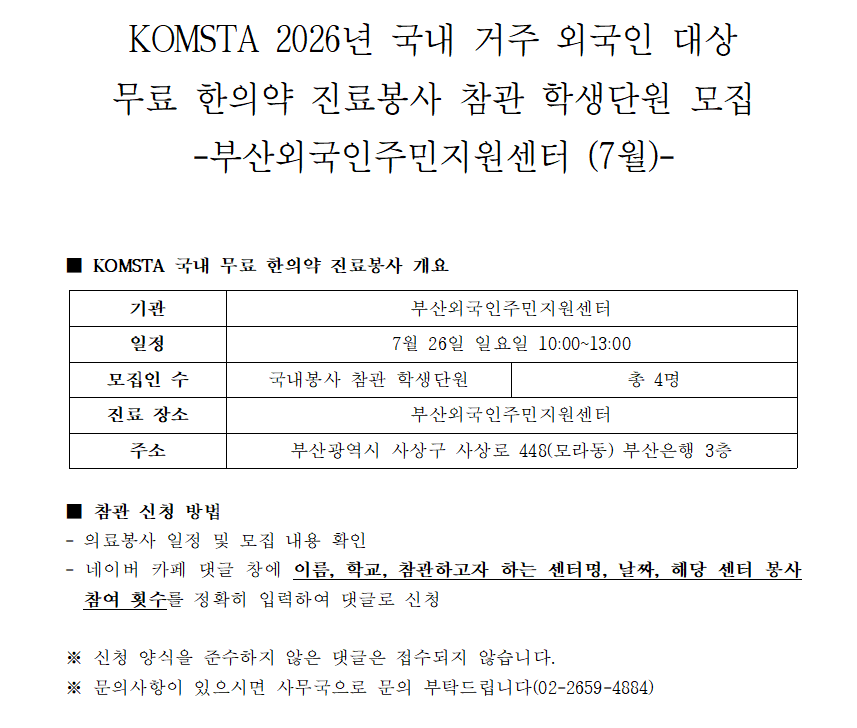 90a067a61edb2.png