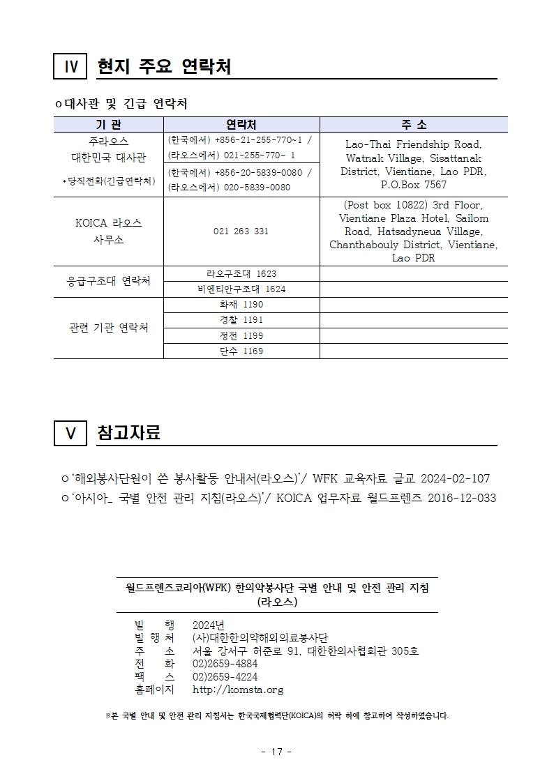 cc7420da095fb.jpg