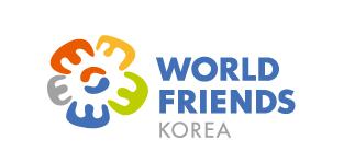 WORLD FRIENDS KOREA 로고