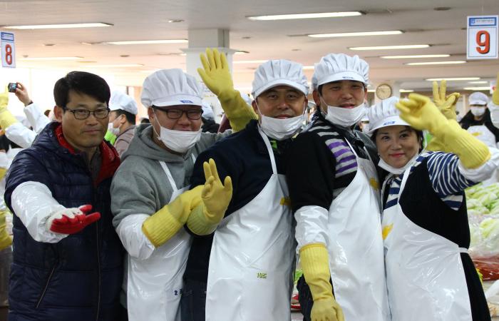 사랑의 김장김지 행사 기념 사진