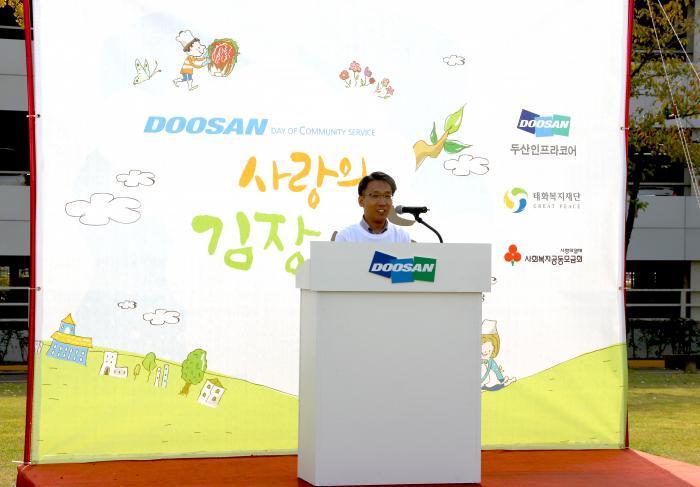 인사말을 전하는 유영덕 사무총장님