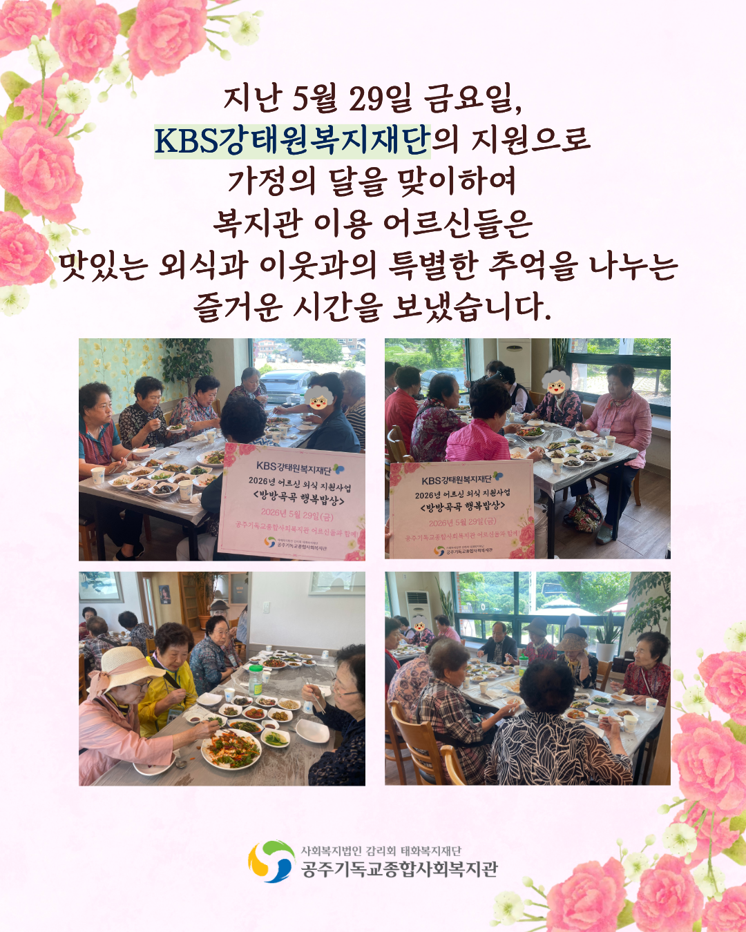 1511325ac097d.png