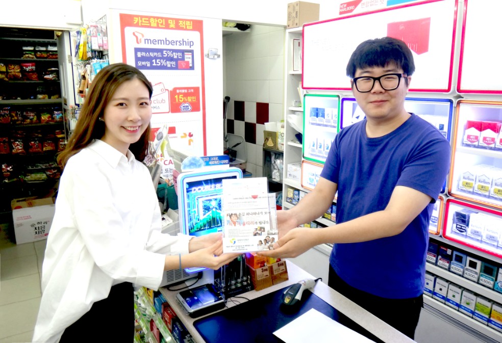 저금통 전달 사진 1장