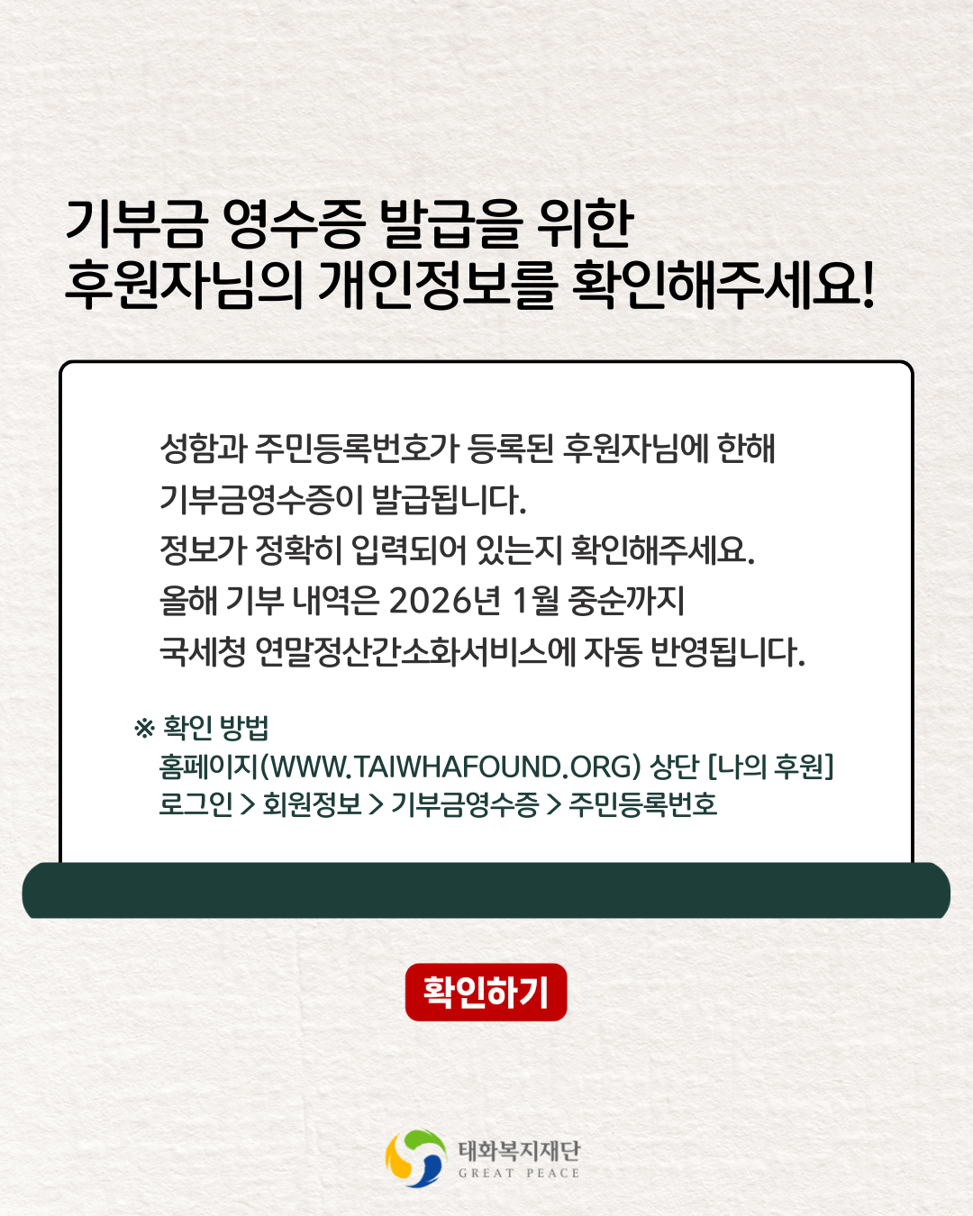 898d641ebb9d8.png