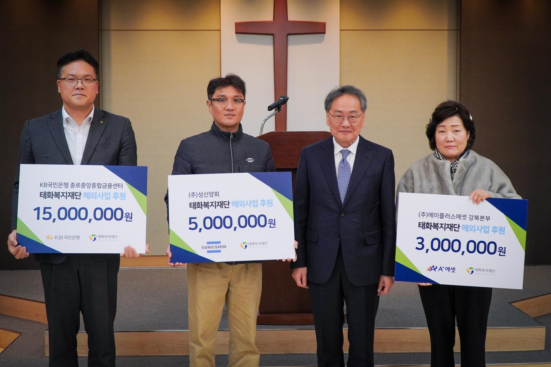올 한 해 소외된 이웃에게 희망을 전해준 후원기업을 소개합니다! 😍 : 후원 > GP 스토리