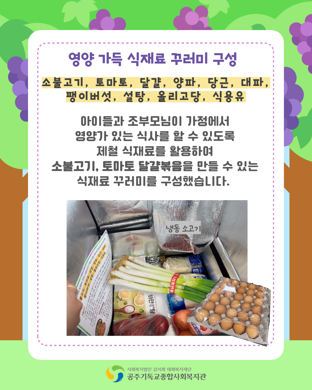 d2d8d48f63868.png