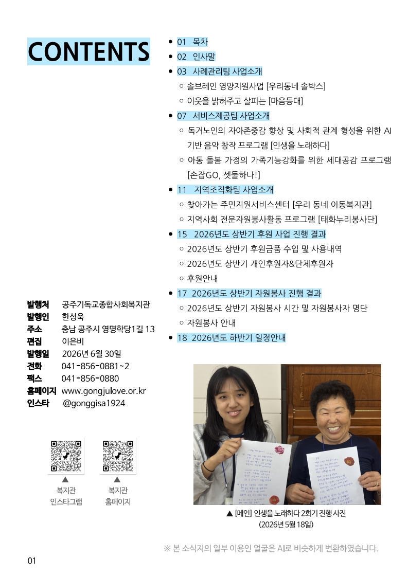 d541f3fc9be05.jpg