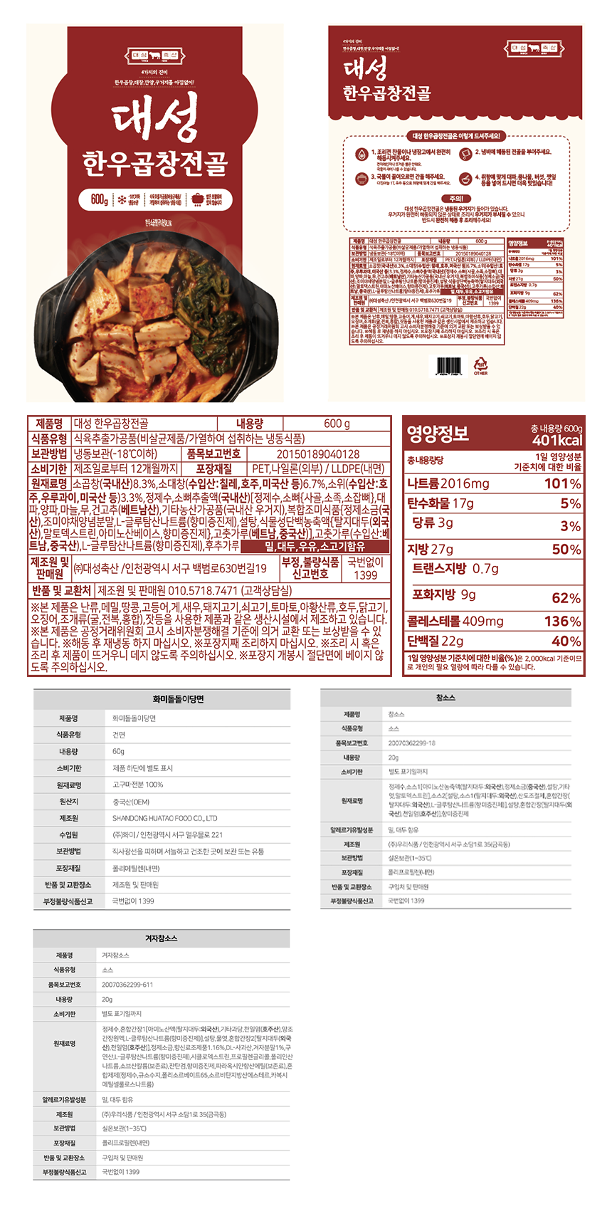 상품정보고시 1