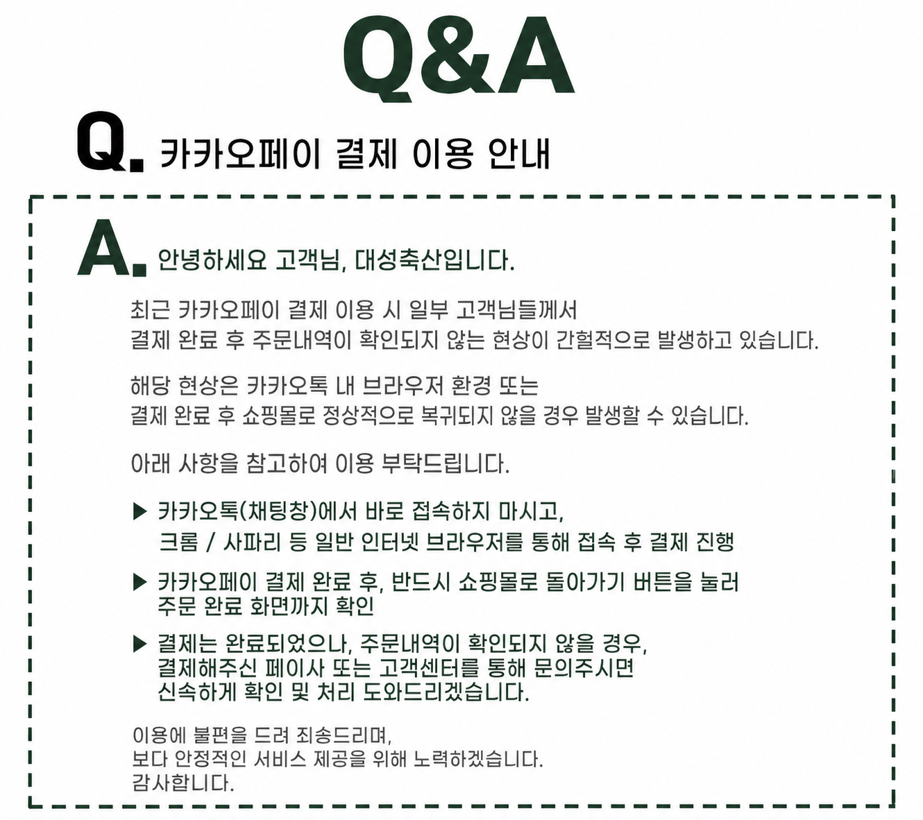 KakaoTalk_20260429_165854926.png
