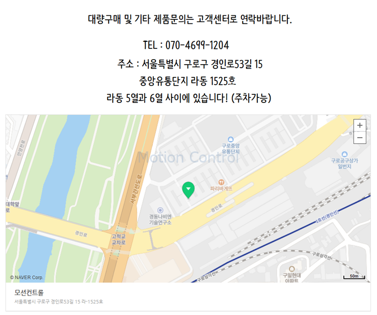 IJ111011 ILJIN 차량용베어링 프론트허브베어링 누비라 라세티 94535258 94535254 : 베어링웍스