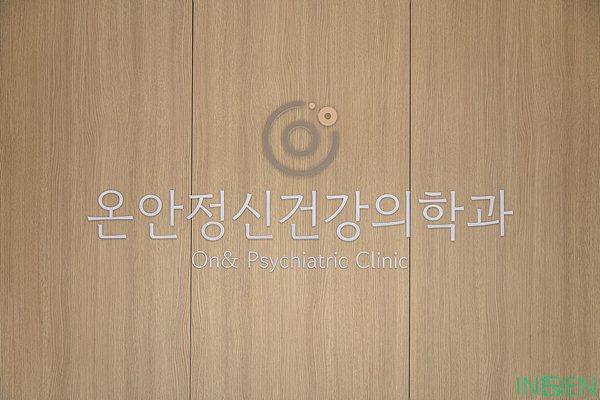 공덕 O정신건강의학과