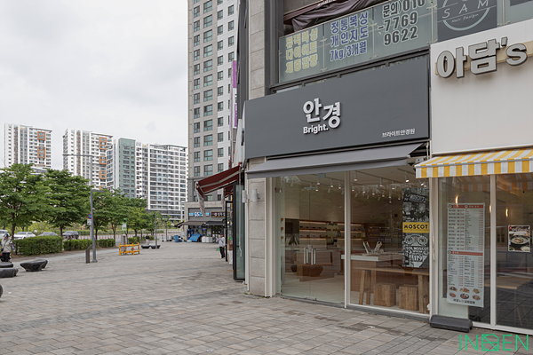 하남 브라이트안경
