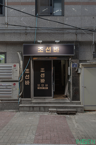 망우 조선바