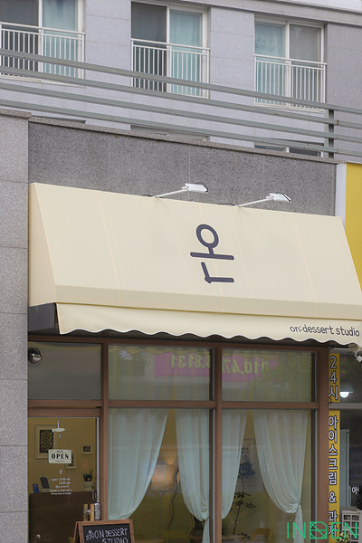 화성 온