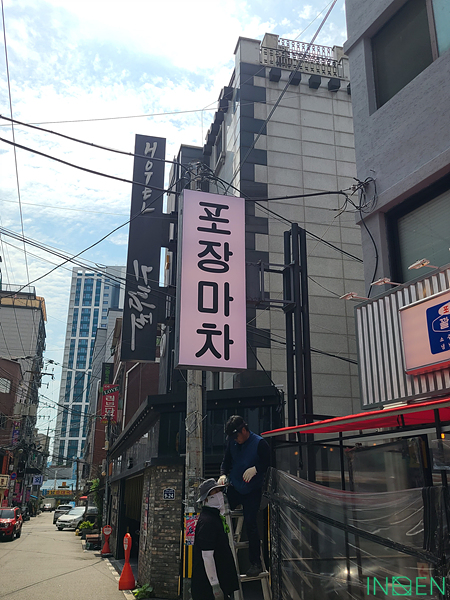 의정부 G포차_