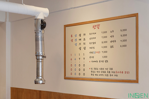 용인 탄향