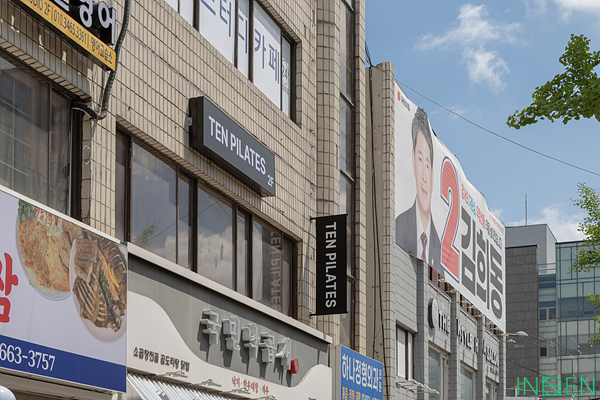 강서 텐필라테스