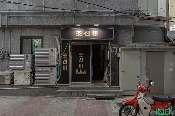 망우 조선바