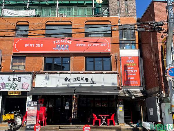 성북 T음식점_