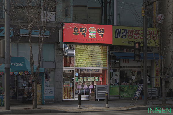 안산 호떡벅