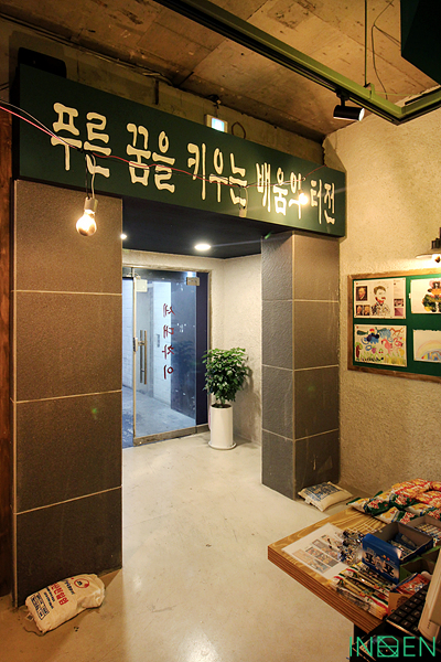 창원 S술집_