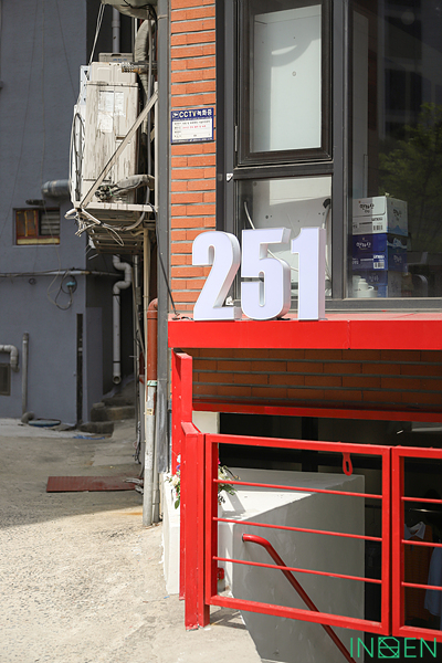 수원 251셀렉트