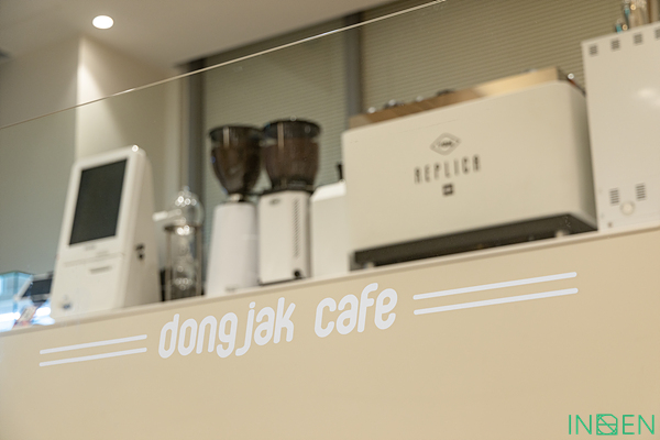 동작 D카페