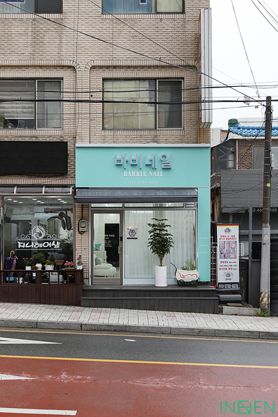 인천 바비네일