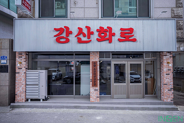 수원 G고깃집_
