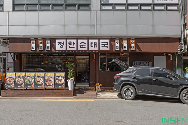 동대문 정찬순대국