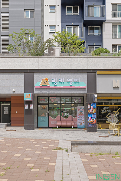 중랑구 링키영어