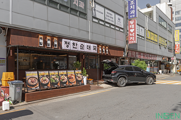 동대문 정찬순대국