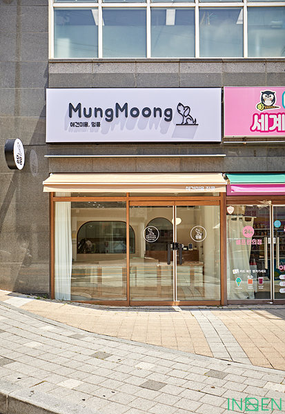 부산 M애견미용실_