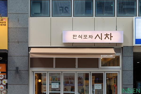 인천 시차