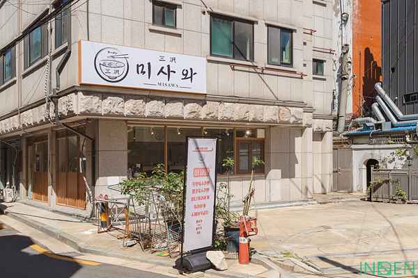 동대문 미사와