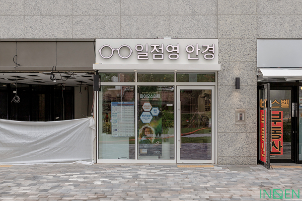 의왕 일점영안경